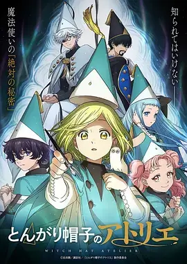 大香蕉视频在线观看 机甲科幻番机甲学院2077