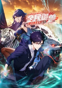 大香蕉视频在线观看 国漫玄幻剑归长夜